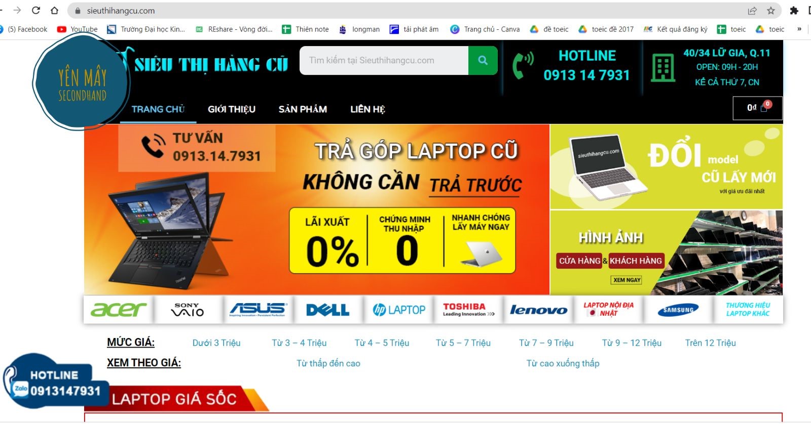 Sieuthihangcu.com - web mua bán đồ cũ online uy tín nhất hiện nay